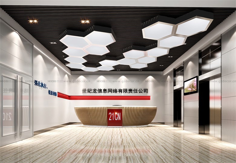 辦公樓設計中如何考慮建筑物的可持續(xù)廢物管理？