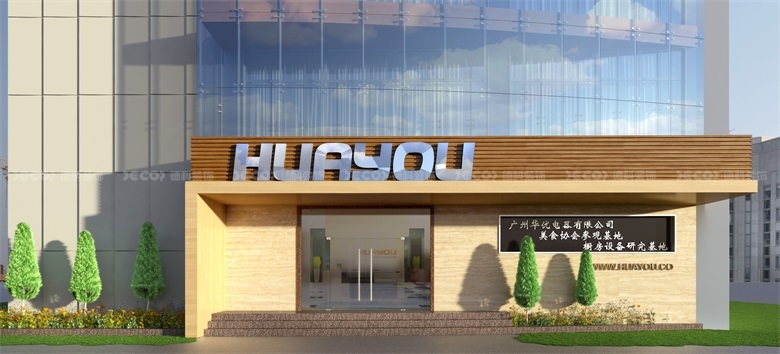 辦公室裝修中如何確保水質(zhì)安全