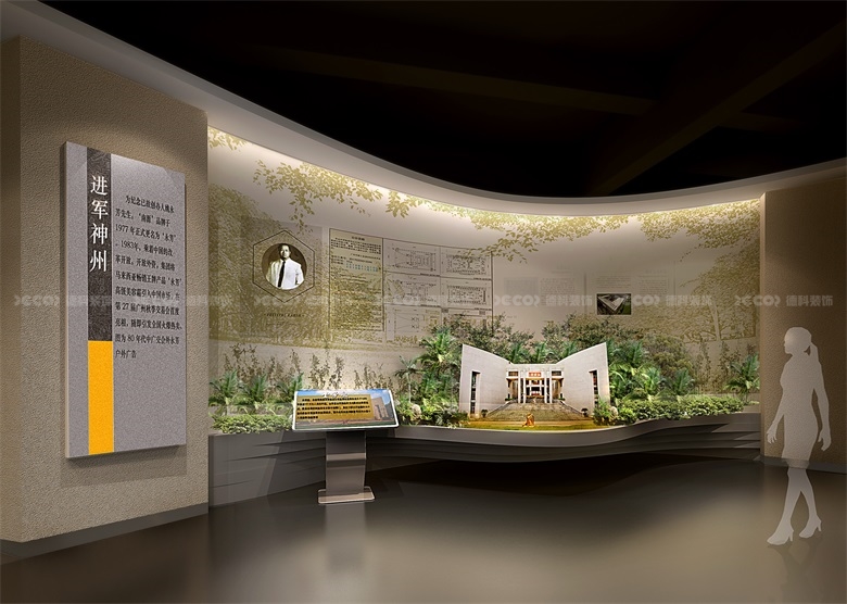 廣州展廳設(shè)計(jì)如何進(jìn)行功能布局？