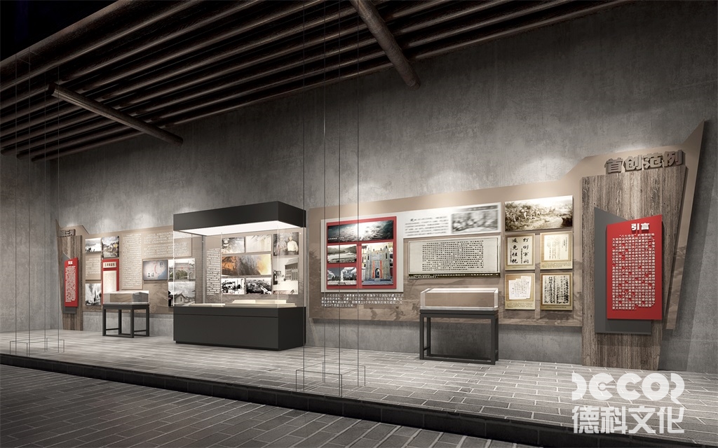 企業(yè)展館設(shè)計(jì)如何配合企業(yè)的市場(chǎng)戰(zhàn)略？