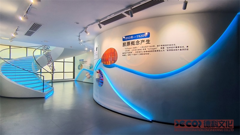 企業(yè)展廳設(shè)計中的最佳溫度是多少？